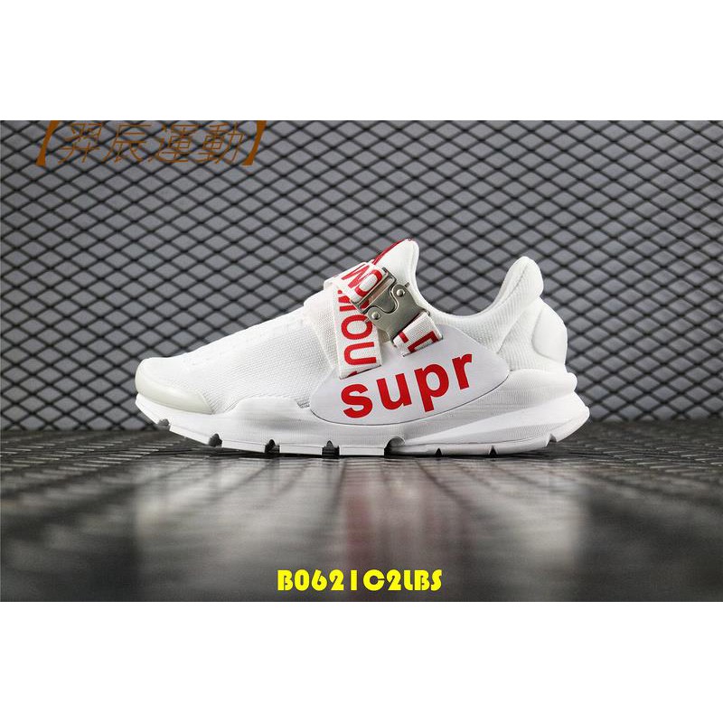 nike sock dart x supreme