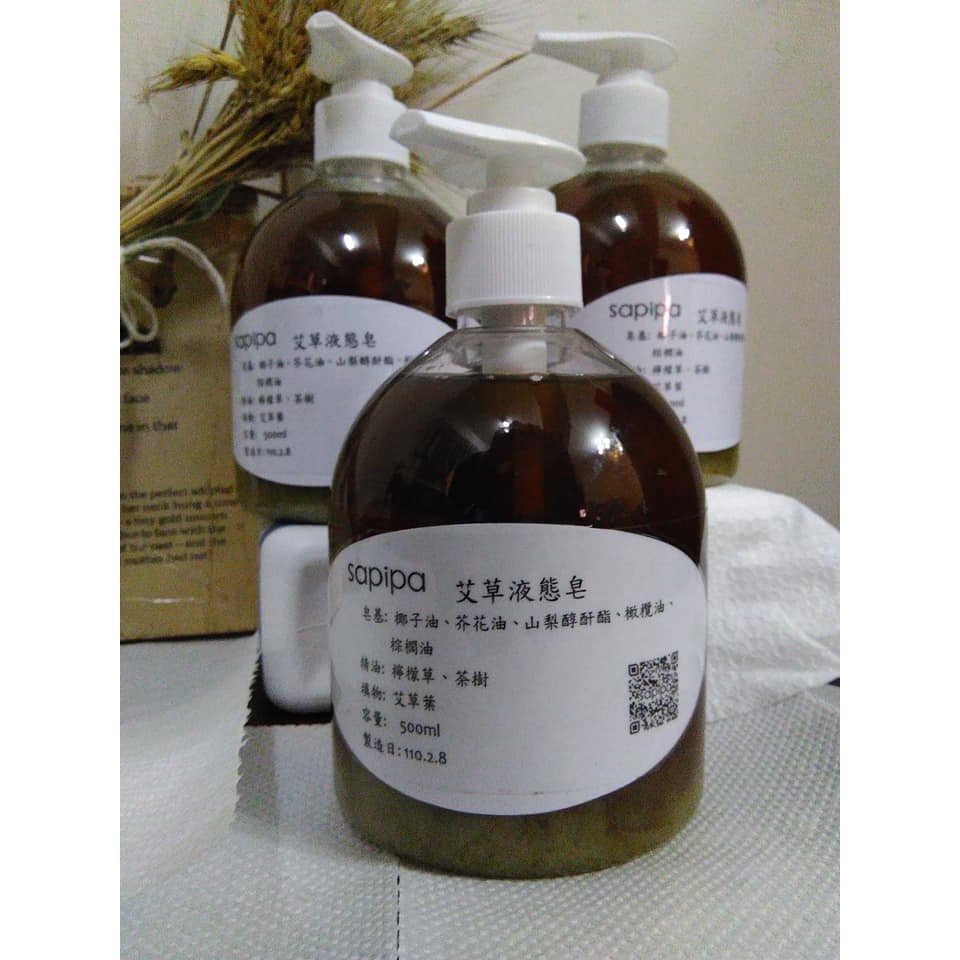 艾草液態皂 (Wormwood Liquid Soap)