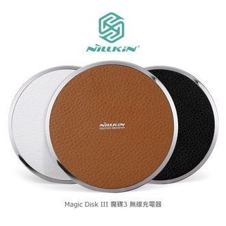 NILLKIN Magic Disk 3 魔碟3  Qi 無線充電 iphoneX iphone8 i8plus