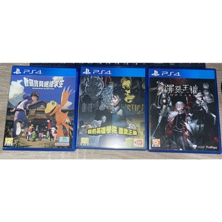 二手PS4遊戲片☆數碼寶貝絕境求生 我的英雄學院唯我正義 罪惡王權