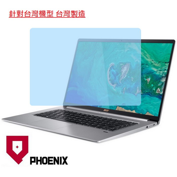 『PHOENIX』ACER SF515 SF515-51 系列 專用 高流速 亮面 / 霧面 螢幕保護貼