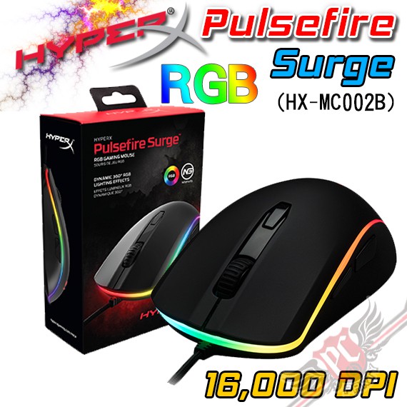 HyperX Pulsefire Surge 巨浪 RGB 電競滑鼠 PC PARTY