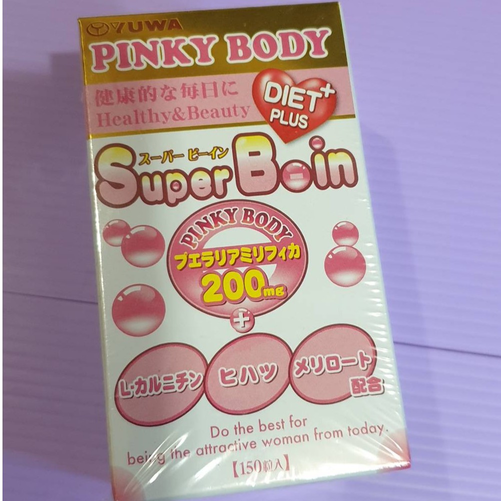 日本 pinky Body 升級版