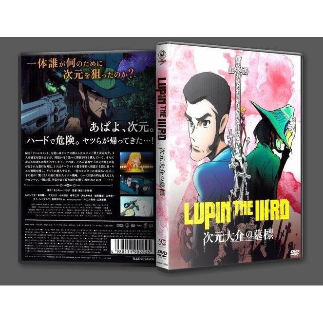 次元大介的價格推薦第4 頁 21年10月 比價比個夠biggo