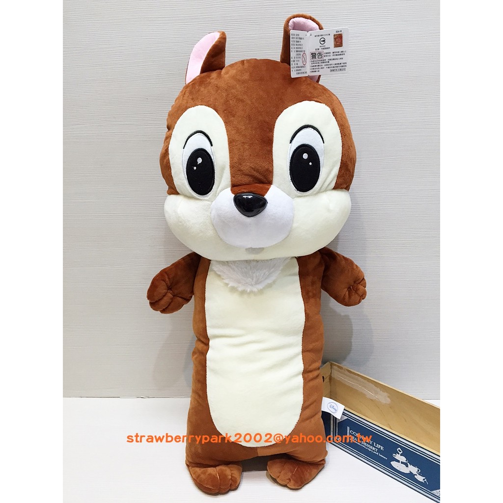 草莓公園【迪士尼 Disney 奇奇蒂蒂 chip&amp;dale 花栗鼠 奇奇 絨毛娃娃 長抱枕 抱枕 娃娃】