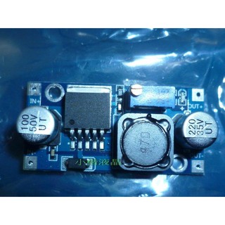 現貨 LM2596S-ADJ DC-DC 降壓模組 IN: 3.2V-40V OUT-1.5V~35V