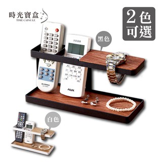 日式桌面收納架 開立發票 台灣出貨 木質鐵藝遙控器收納架 桌面鑰匙眼鏡收納架-時光寶盒8302
