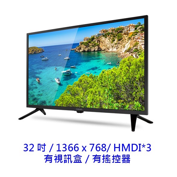 【酷3C】CHIMEI 奇美 32吋 32A900 液晶電視 1366x768 液晶螢幕  三年保 液晶顯示器 電視