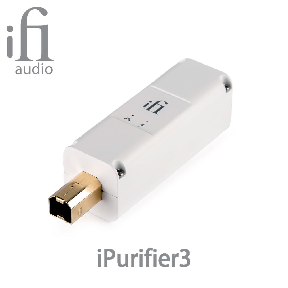 志達電子 英國 iFi Audio iPurifier3 消除系統和電源噪聲 USB DAC 電源淨化器 電源處理