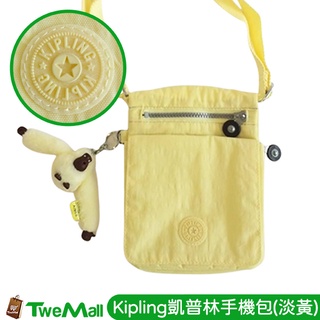 Kipling凱普林 側背包 素面手機包(淡黃) 素色 猴子 可放IPHONE14