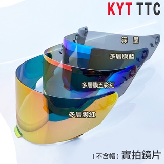 KYT TT-COURSE TTC 專用鏡片 多層膜 鏡片 深黑 電彩 耐磨強化 抗UV 配件 全罩 大鏡片｜23番