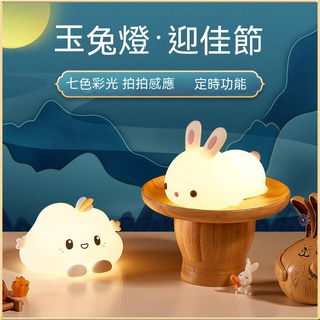 【臺灣現貨】創意中鞦禮品套裝兒童禮物拍拍硅膠節日伴手禮小夜燈敎師節禮物