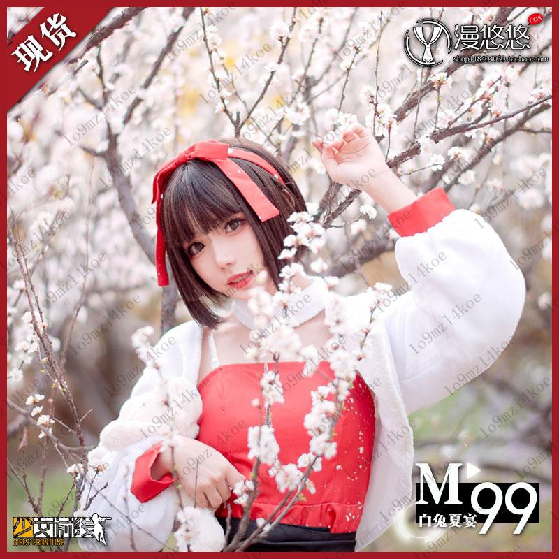 尚品時尚閣漫悠悠少女前線cos服m99套裝cosplay服裝女秋冬日常cos小禮服全套 蝦皮購物