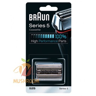 德國 百靈 BRAUN 刀頭刀網組 52S 銀色 5090cc 5040s 5030s 刮鬍刀適用