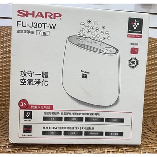 可刷卡分期 含發票 SHARP 夏普 FU-J30T-W 空氣清淨機 7坪 自動除菌離子 PM2.5濾除率99.9