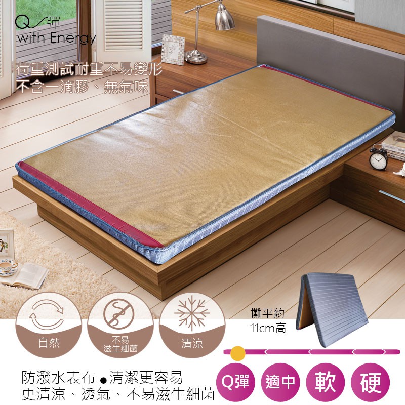 【SuperLife】單人床墊 輕鬆折床墊串聯式彈簧床墊 二折護背彈簧床墊 90X188x11cm