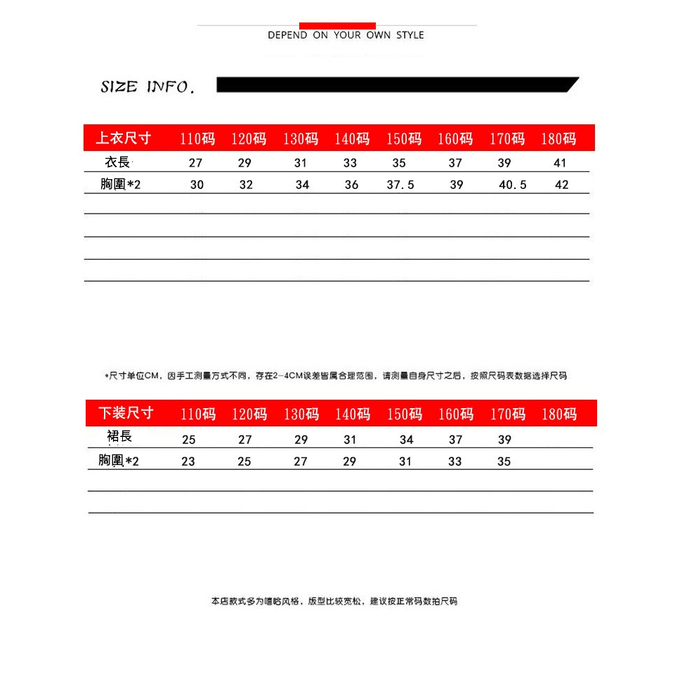 兒童爵士舞服裝女hiphop街舞套演出服女童嘻哈銀色皮裙露臍短袖t恤套裝啦啦隊隊服走秀造型服飾 蝦皮購物
