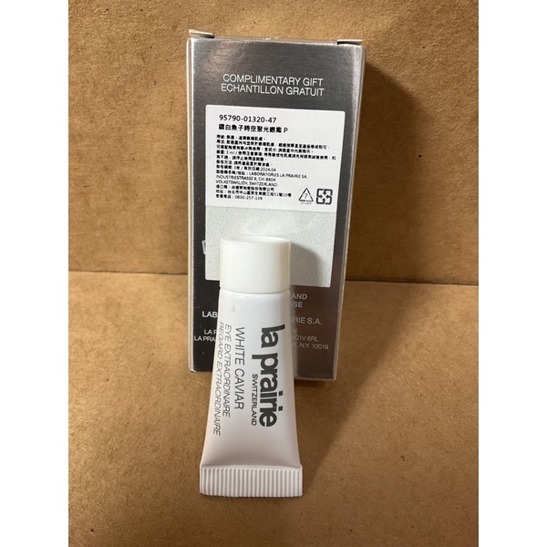 LaPrairie 鑽白魚子時空聚光眼霜 3ml