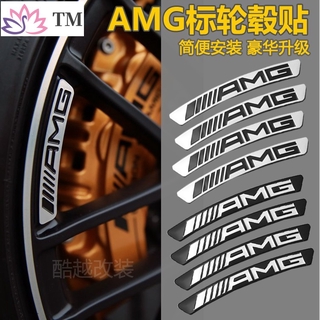 賓士輪轂貼條製輪轂裝飾條 amg貼片貼標字母車標改裝貼 E300 C200 S320 GLA GLC GLK3標誌貼紙