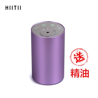 自動芳香噴霧機/隨身香氛薰香機/芳香機/擴香儀/噴香機/擴香機香薰機meeta純精油香薰機充電便攜式擴香器鋁合金NC09