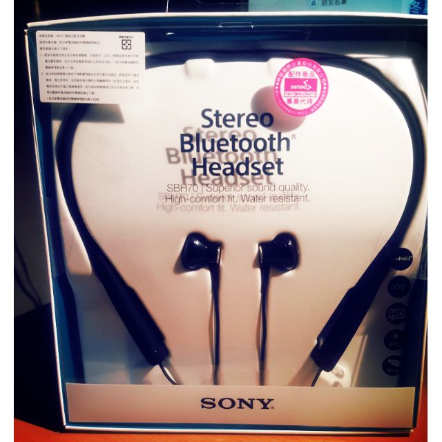 sbh70