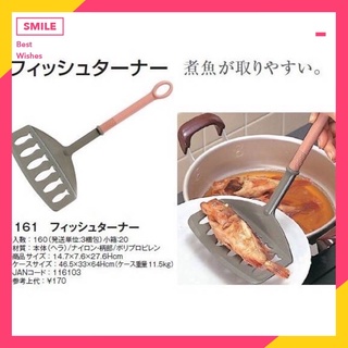 🔥現貨 🇯🇵日本代購 日本Inomata煎魚鍋鏟🍜
