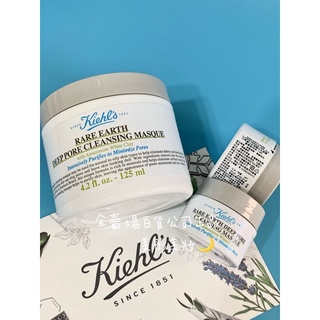 Kiehl’s 契爾氏 亞馬遜白泥淨緻毛孔面膜5ml 14ml 28ml