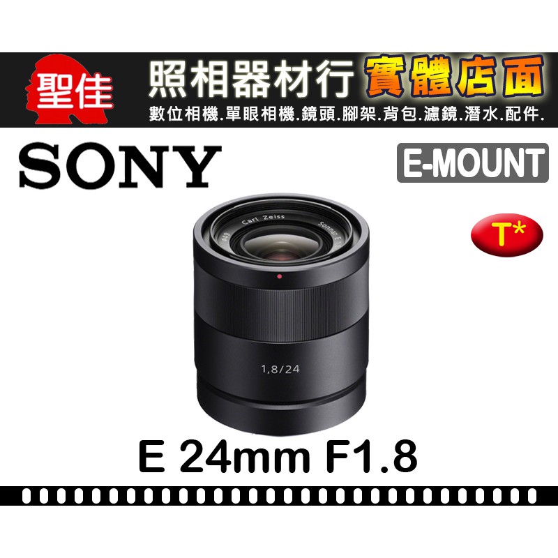 【平行輸入】SONY 24mm F1.8 E系列 ZA Sonnar T＊