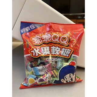 「現貨」乖乖QQ水果軟糖經濟包 （綜合口味）190g /熱帶水果軟糖190g