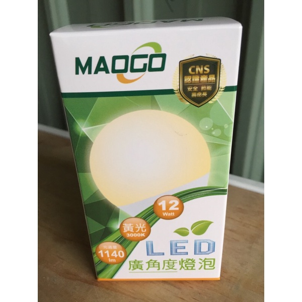 「丞哥生活館」MAOGO 高效率 12W LED E27球泡燈