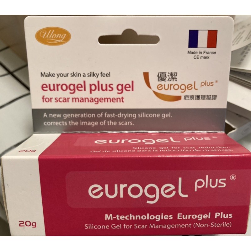 出清 Eurogel Plus 恩特科 優潔 疤痕護理凝膠 20G