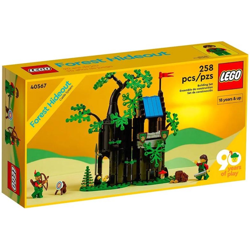 現貨【甜心城堡樂高】LEGO 40567 森林藏身處 Forest Hideout好盒出售
