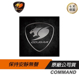 Cougar 美洲獅 COMMAND 電競椅專用防刮地墊/安靜無聲/耐磨損/提升耐用度