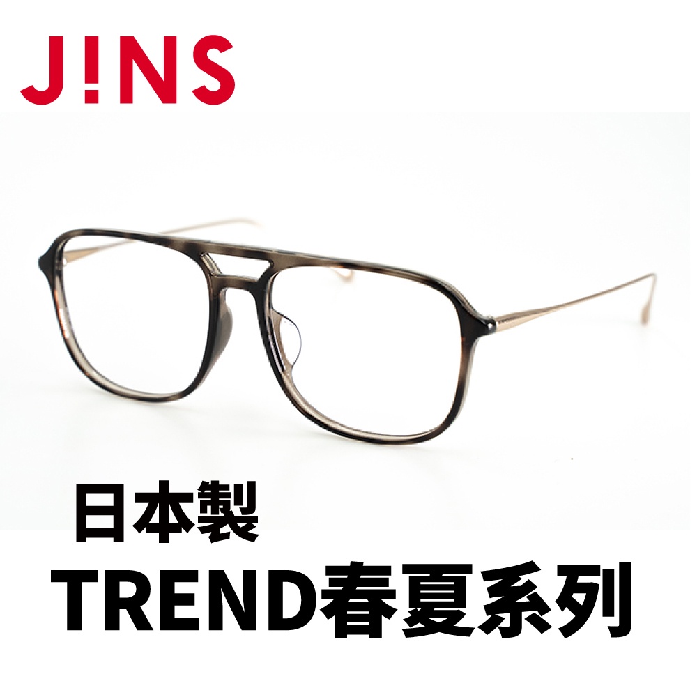 【JINS】 日本製 TREND春夏系列光學眼鏡 (AURF22S007)-多色可選