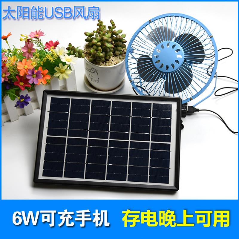 jianyuan3er 太陽能風扇戶外USB汽車多肉通風植物寵物學生宿舍小電扇便攜迷你