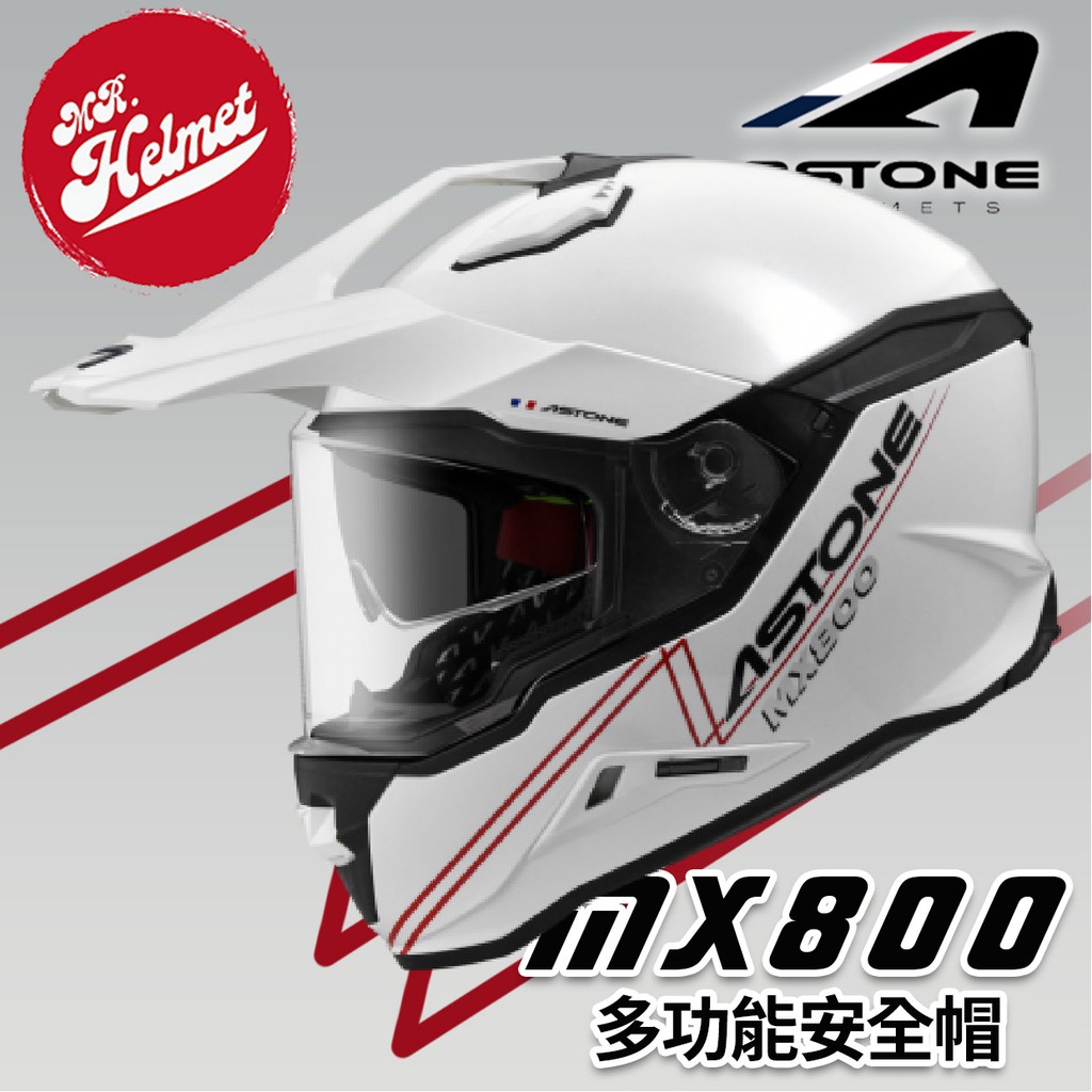 【安全帽先生】ASTONE安全帽 MX800 素色 亮面白色 內置墨鏡 帽舌可拆 越野帽 全罩 眼鏡溝 耳機孔