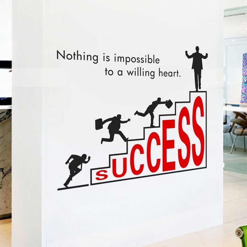 成功之路 勵志墻貼 辦公室創意文字激勵靈感工作室客廳墻面貼紙