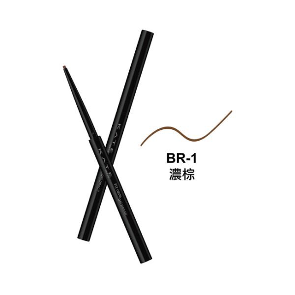 全新日本KATE凱婷 凝色柔滑眼線膠筆 BR-1 0.08g 自在描繪速乾不怕暈染