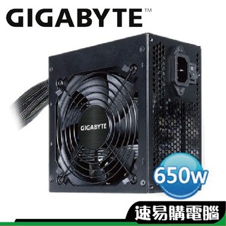 GIGABYTE 技嘉 GP-P650B 650W 銅牌 全日系電容 三年保固 超商 免運