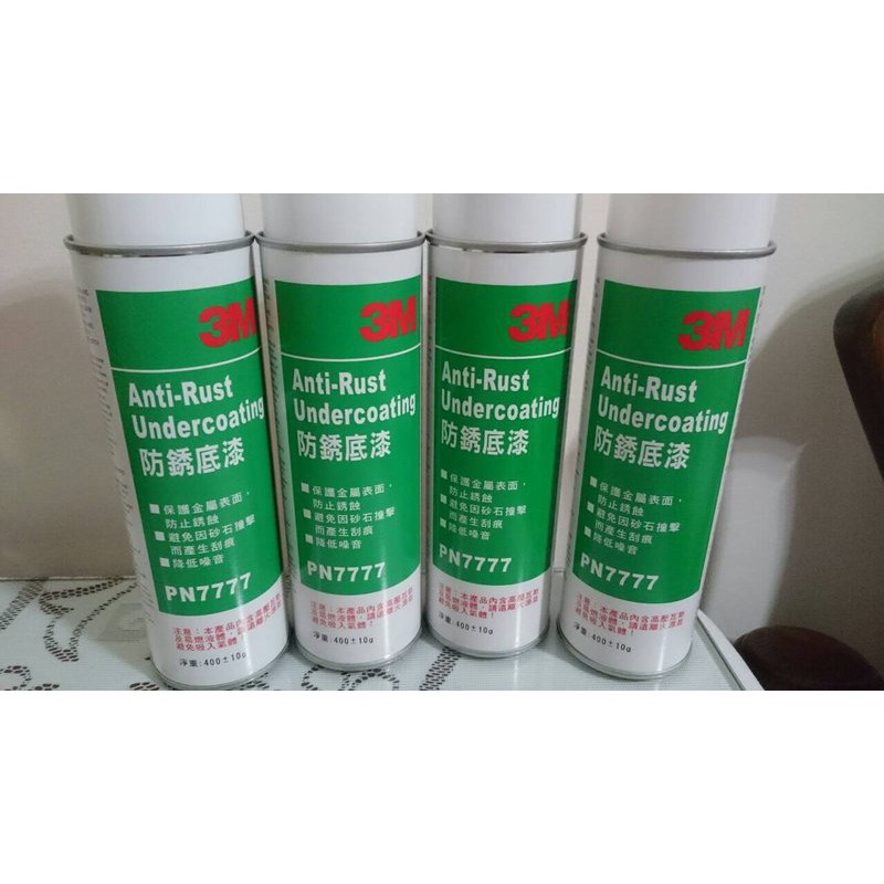 油漆王子 虹牌908 Wash Primer 金屬表面處理劑 上在不銹鋼上面 專屬調薄劑 露天拍賣