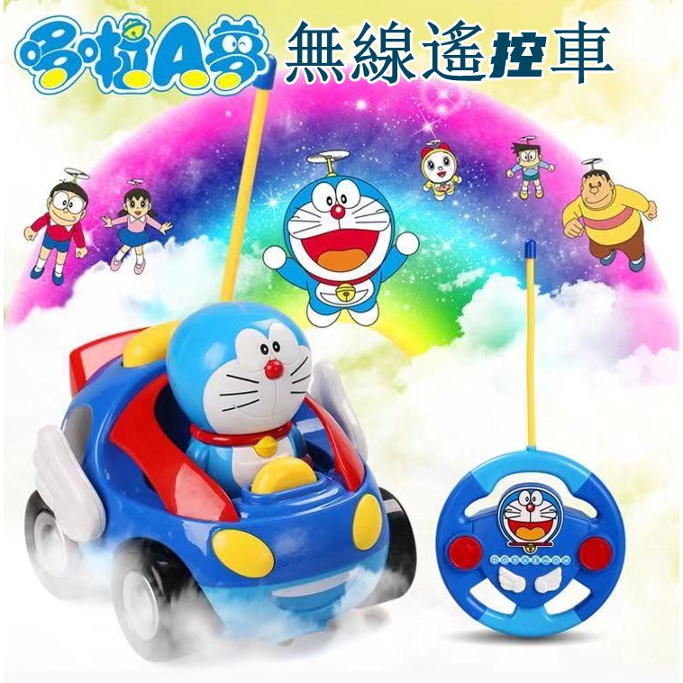 哆啦A夢遙控車 兒童遙控車玩具 兒童禮物 卡通遙控車
