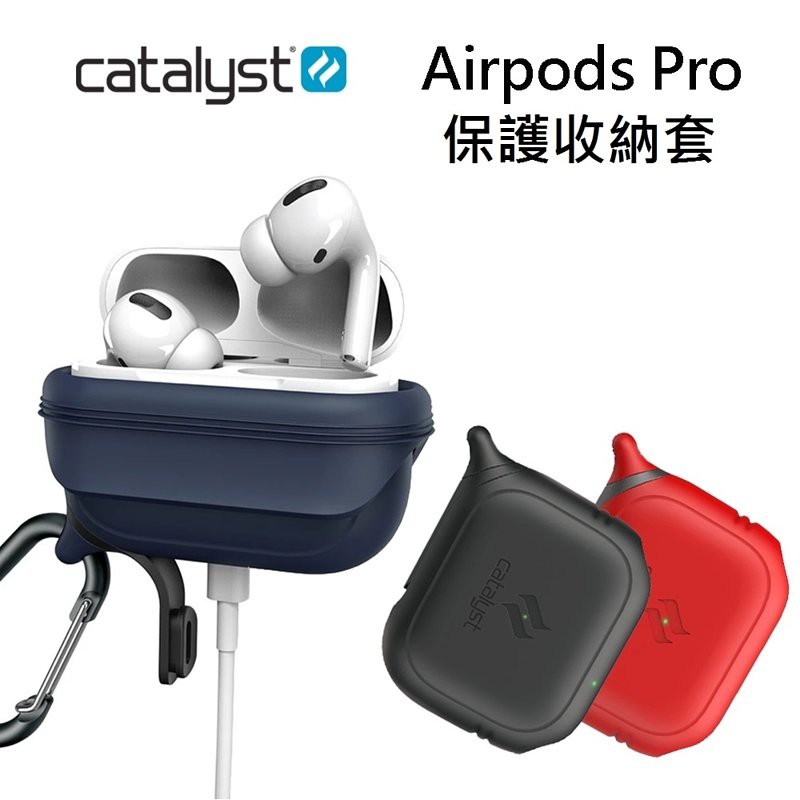 [新品到貨] CATALYST Apple AirPods Pro 保護收納套