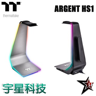 曜越 Thermaltake 幻銀 ARGENT HS1 RGB 鋁合金 USB 3.5mm 耳機架 宇星科技