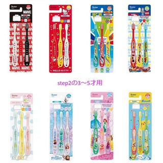 日本代購 Skater 卡通 角落生物 凱蒂貓 TB5ST 3P 兒童牙刷 step2 3〜5歲用
