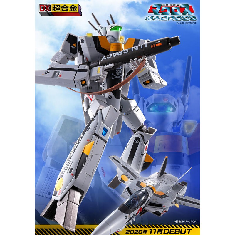 現貨日版dx超合金超時空要塞vf 1s 女武神福卡機含初回特典 蝦皮購物
