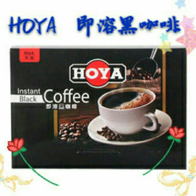 Hoya 即溶黑咖啡 一組(6盒) 專區