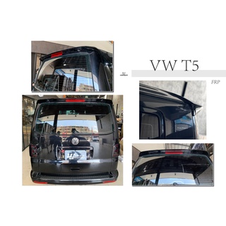 小傑車燈精品--全新 VW 福斯 T5 ABT 尾翼 素材 鴨尾 擾流板 FRP T5尾翼
