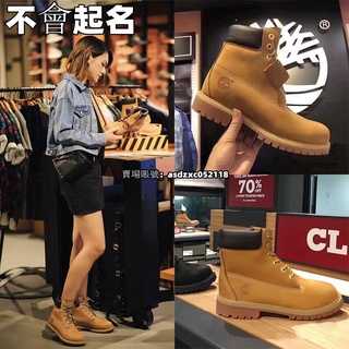 Timberland 踢不爛 男款 女款 中性款 經典 黃靴 小麥黃 穿搭 休閒 靴子 工裝 戶外 防水 情侶 時尚