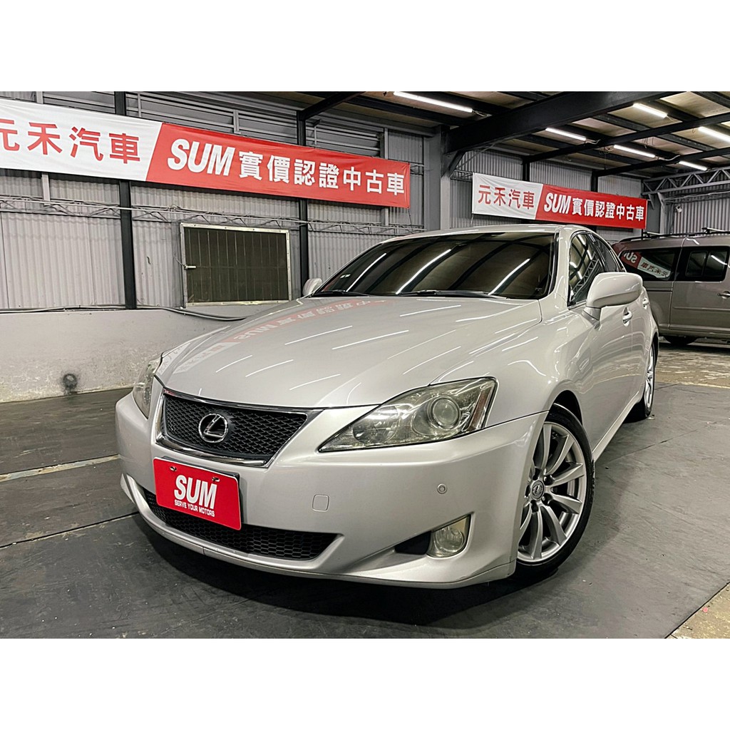 『二手車 中古車買賣』2006 Lexus IS250 2.5 實價刊登:27.8萬(可小議)