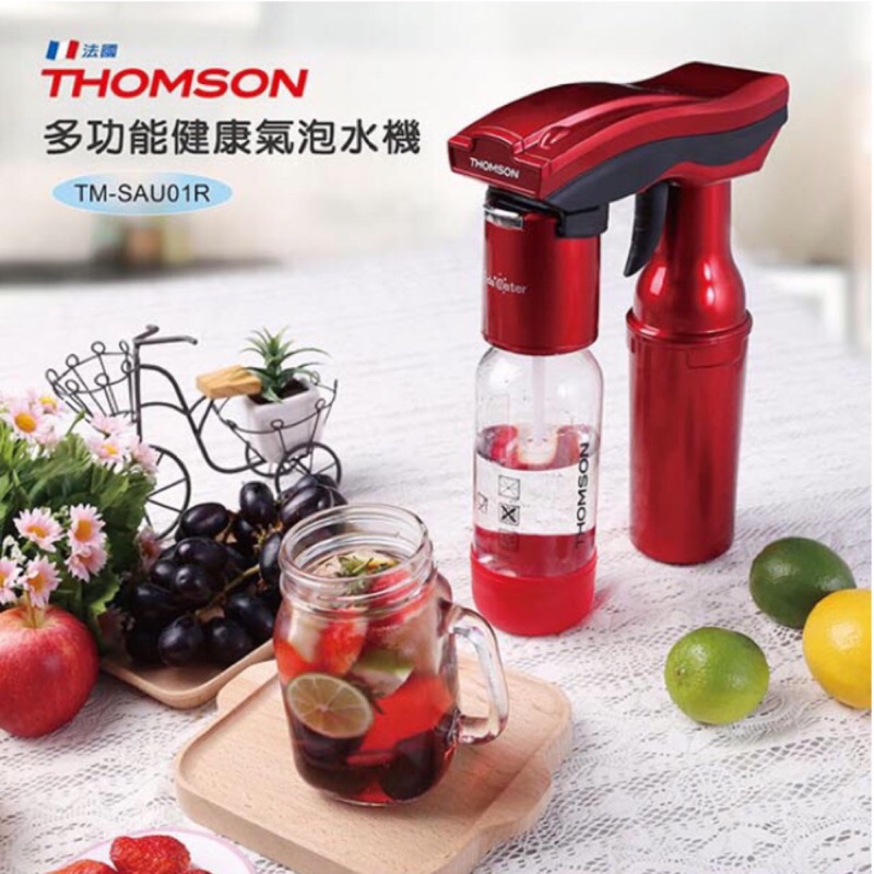 THOMSON  TM-SAU01R. 多功能健康氣泡水機